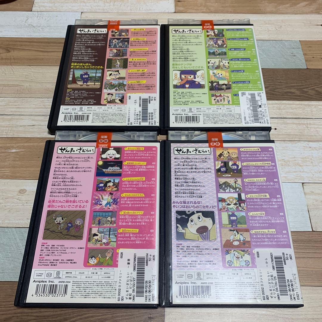 ぜんまいざむらい　25巻セット　レンタルDVD