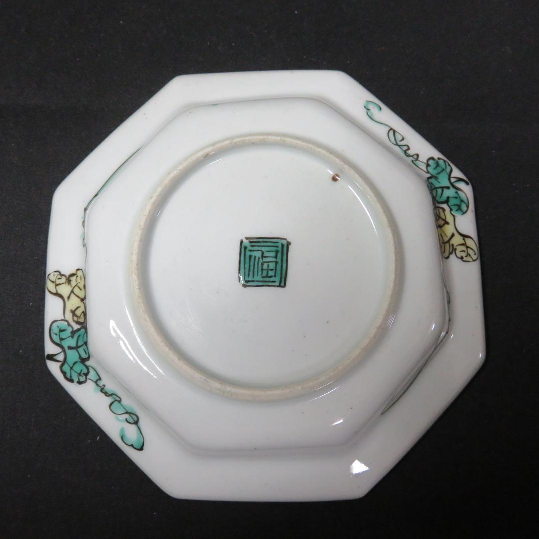 九谷 小皿 5枚 八角皿 獅子 角福銘 江戸 明治 取り皿 窯傷