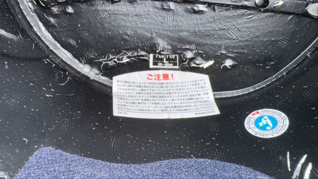 SHOEI X−Fourteenフルフェイスヘルメット L