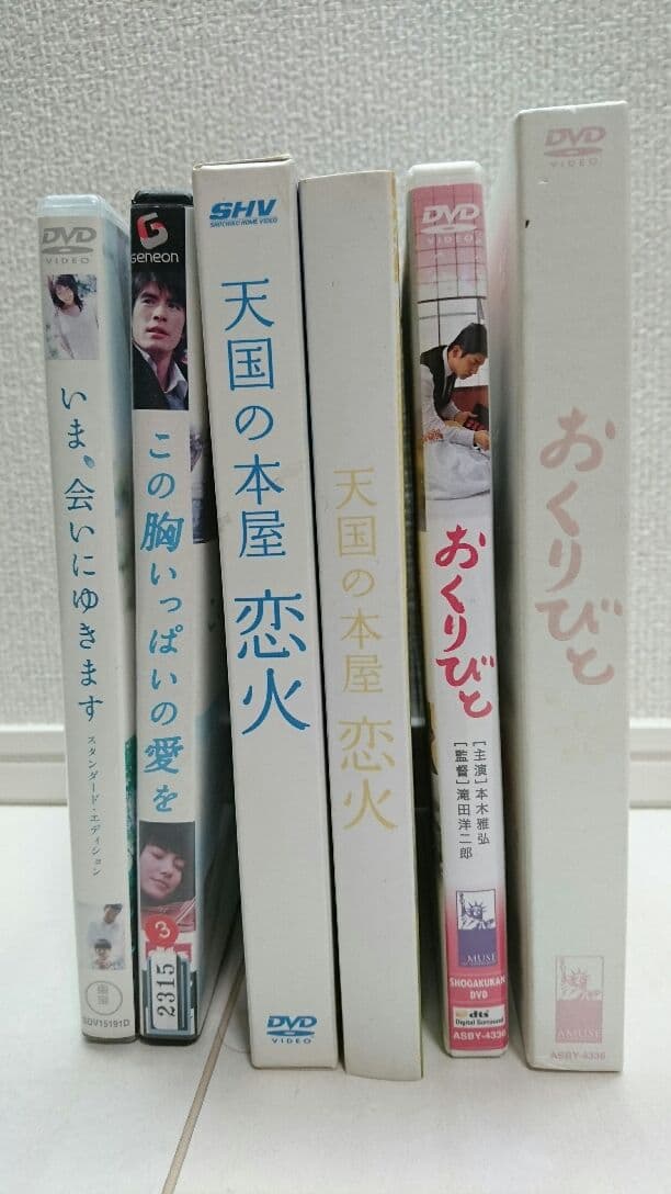 ＤＶＤ 感動ストーリー４作品セット！！