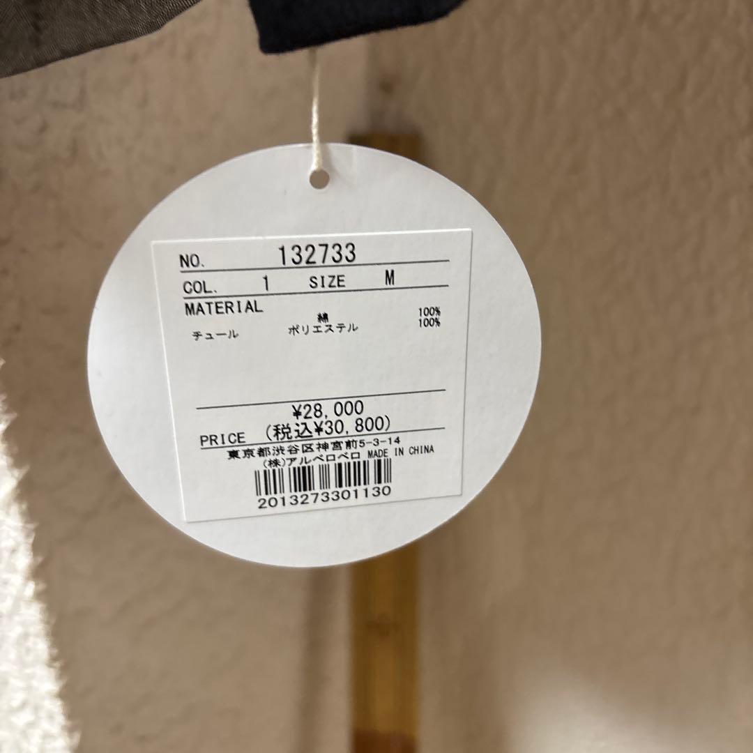 新品アルベロベロカットソー オレボレボラ30800円