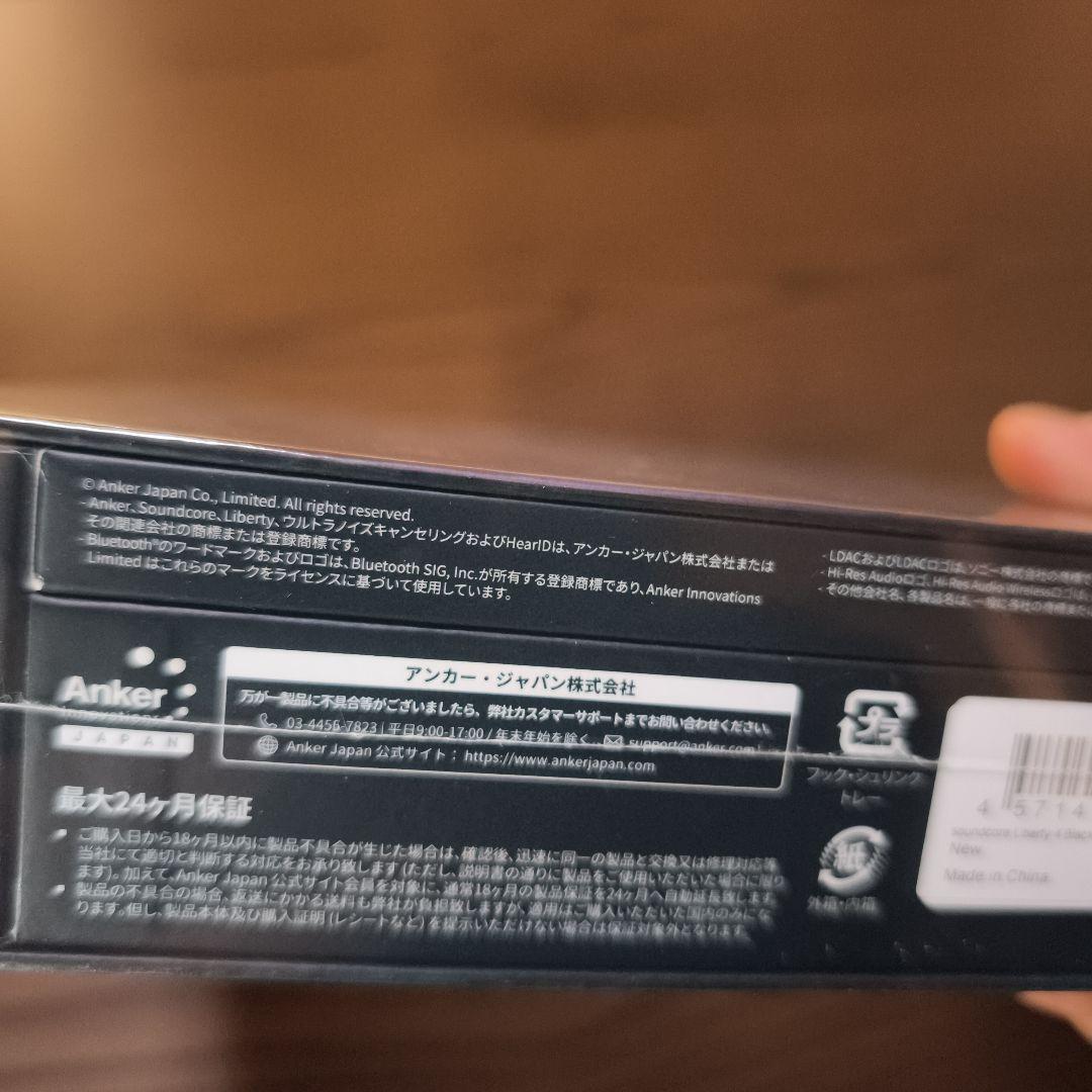 【新品未開封】soundcore Liberty 4 ワイヤレスイヤホン