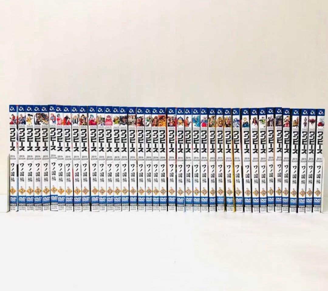ワンピース ワノ国編 DVD45巻セット　全巻送料無料　全巻セット