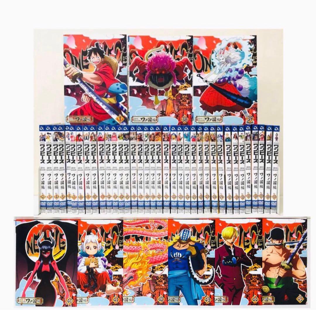 ワンピース ワノ国編 DVD45巻セット　全巻送料無料　全巻セット