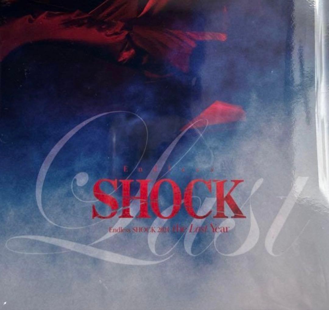 Endless SHOCK 2024 通常盤　 ※ポストカード、シリアル無
