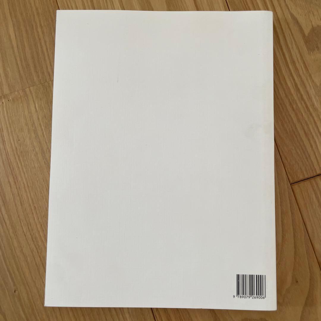 洋書 Maison Martin Margiela 20 The Exhibition