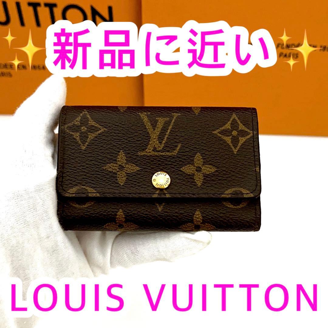 ルイヴィトン モノグラム6連キーケース！ 【赤字価格】