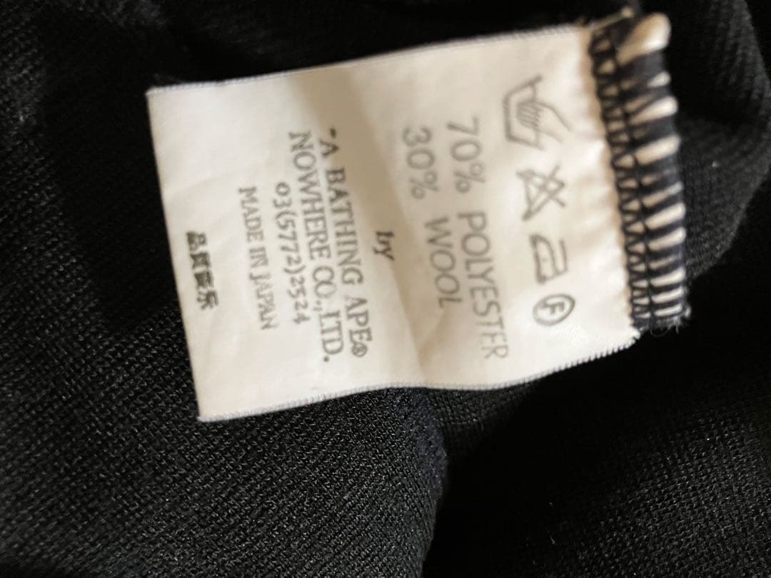 エイプ ストライプ付きジップアップジャケット ジャージ ブラック