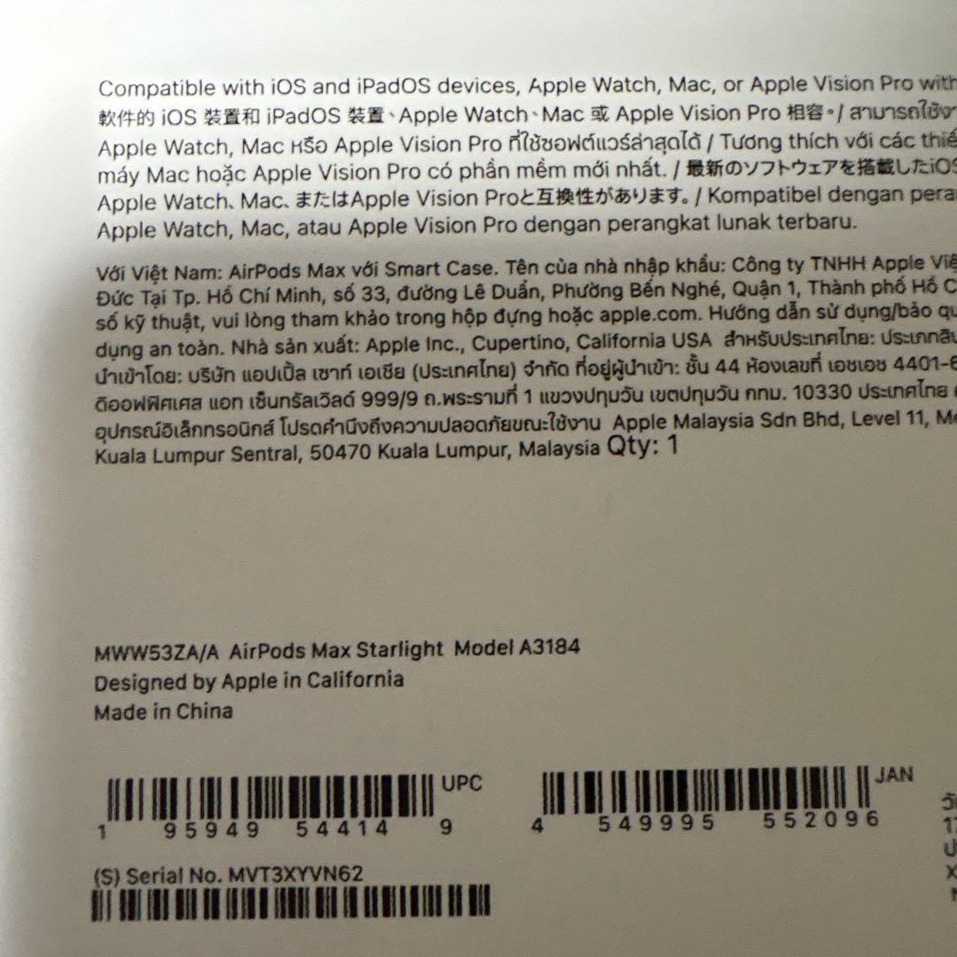 AirPods MAX スターライト