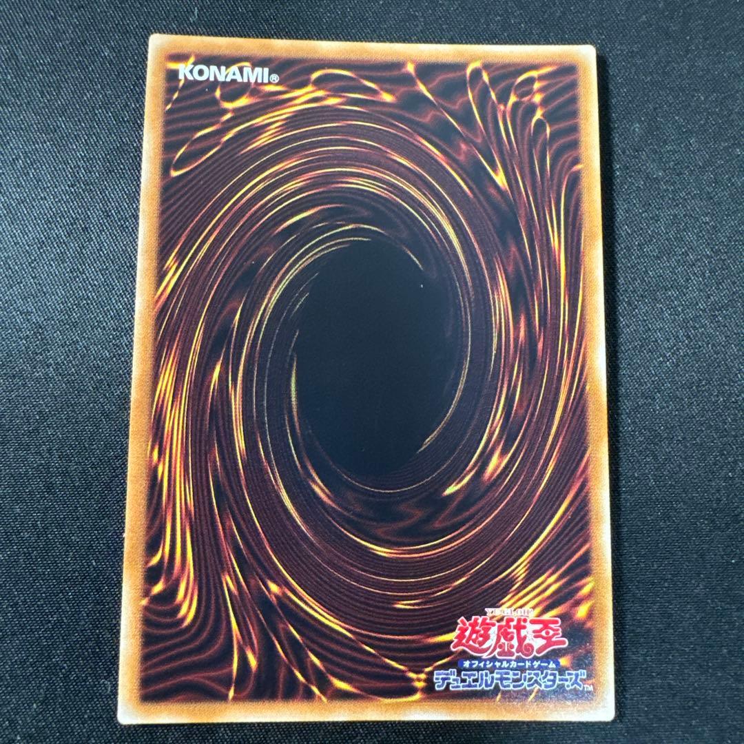 遊戯王　閃刀姫ーロゼ　20thシークレット