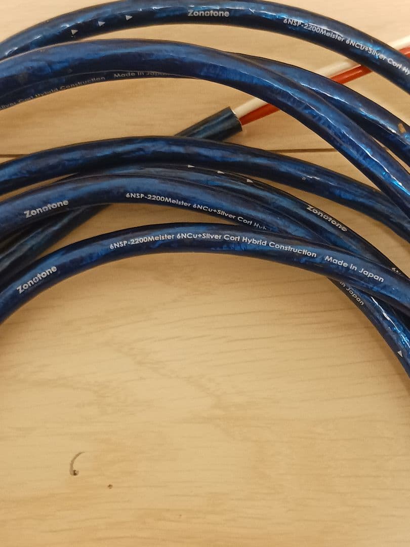 Zonotoneゾノトーン2200Meister4m80cm2本合計9m60cm