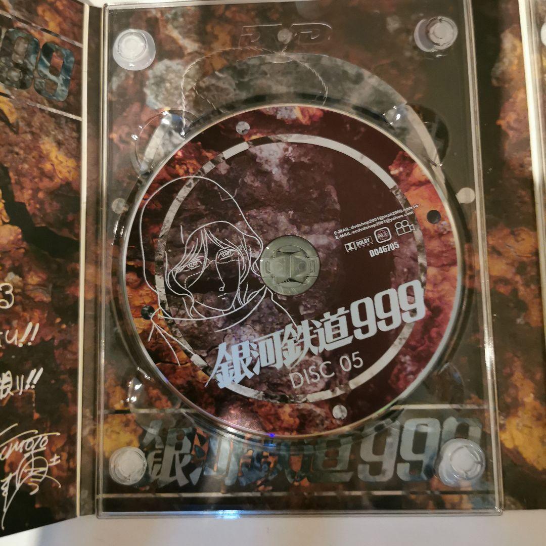 銀河鉄道999 MEMORIAL COLLECTION PART 2　DVD３枚
