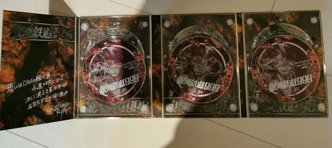 銀河鉄道999 MEMORIAL COLLECTION PART 2　DVD３枚