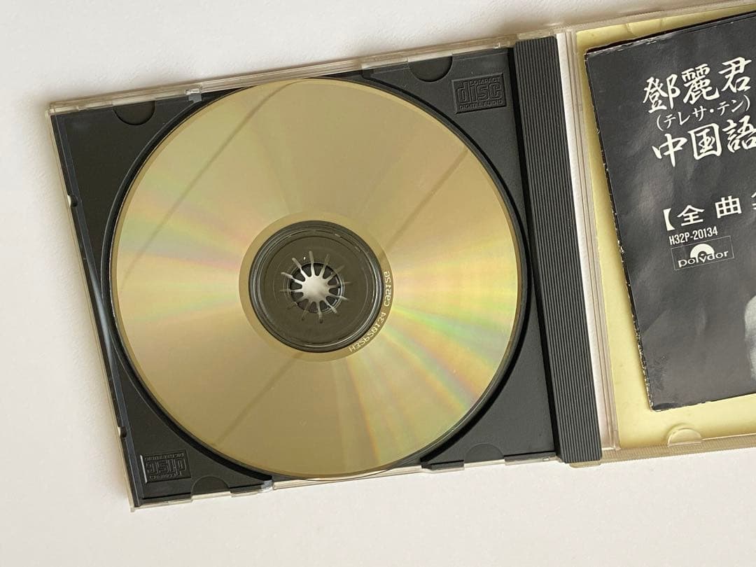 鄧麗君　テレサテン　CD 2枚　中国語全曲集