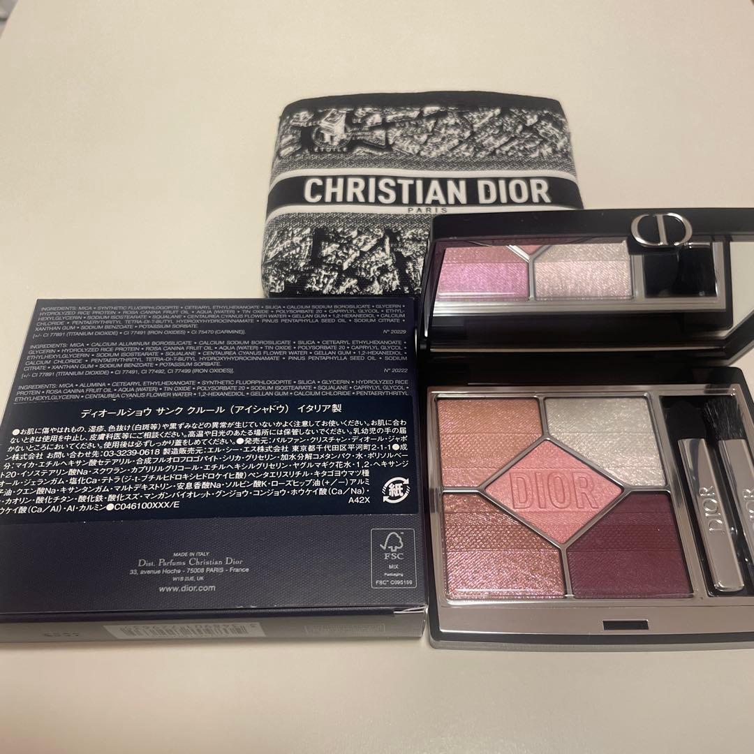 限定 新品未使用 Christian Dior サンククルール 983