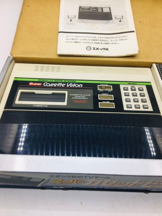 スーパーカセットビジョン エポック社