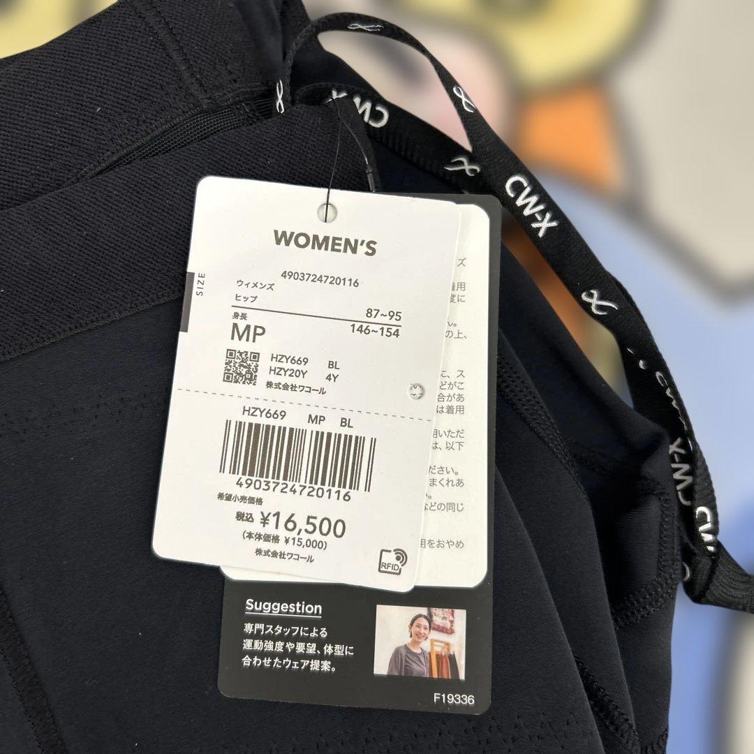 506390　Mサイズ　CWーX　レディース　HZY669