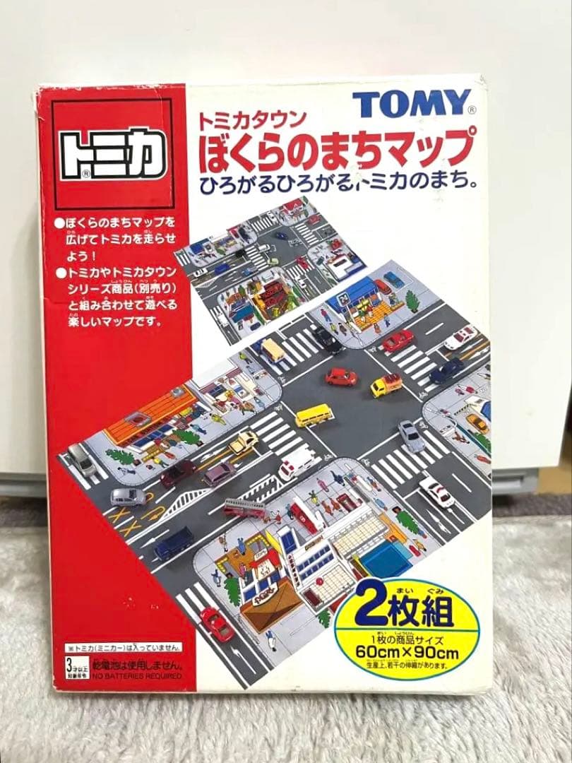 希少 はじめてのトミカタウンセット エネオス 消防署 タイムズ マップ 初期