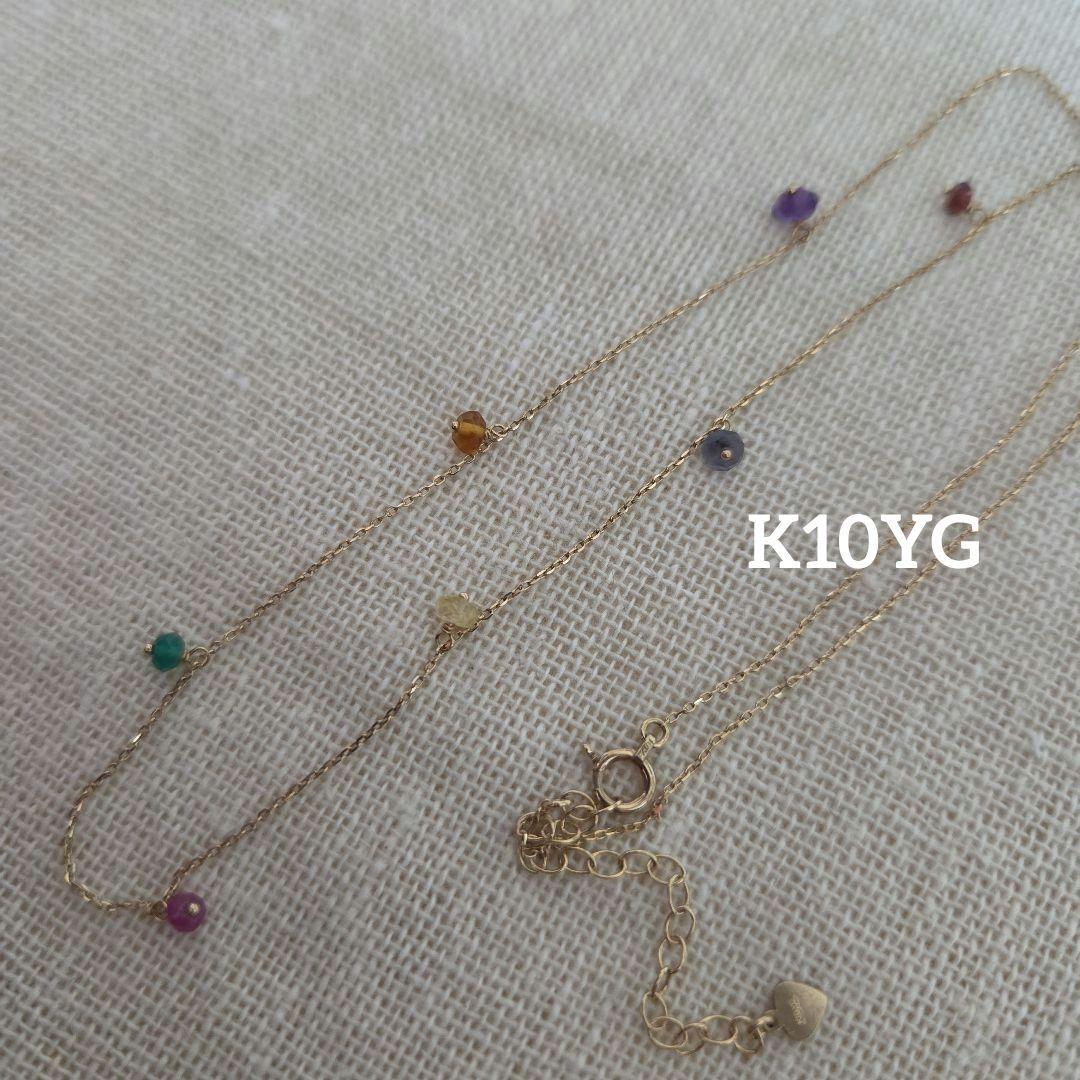 K10YG マルチカラー ネックレス