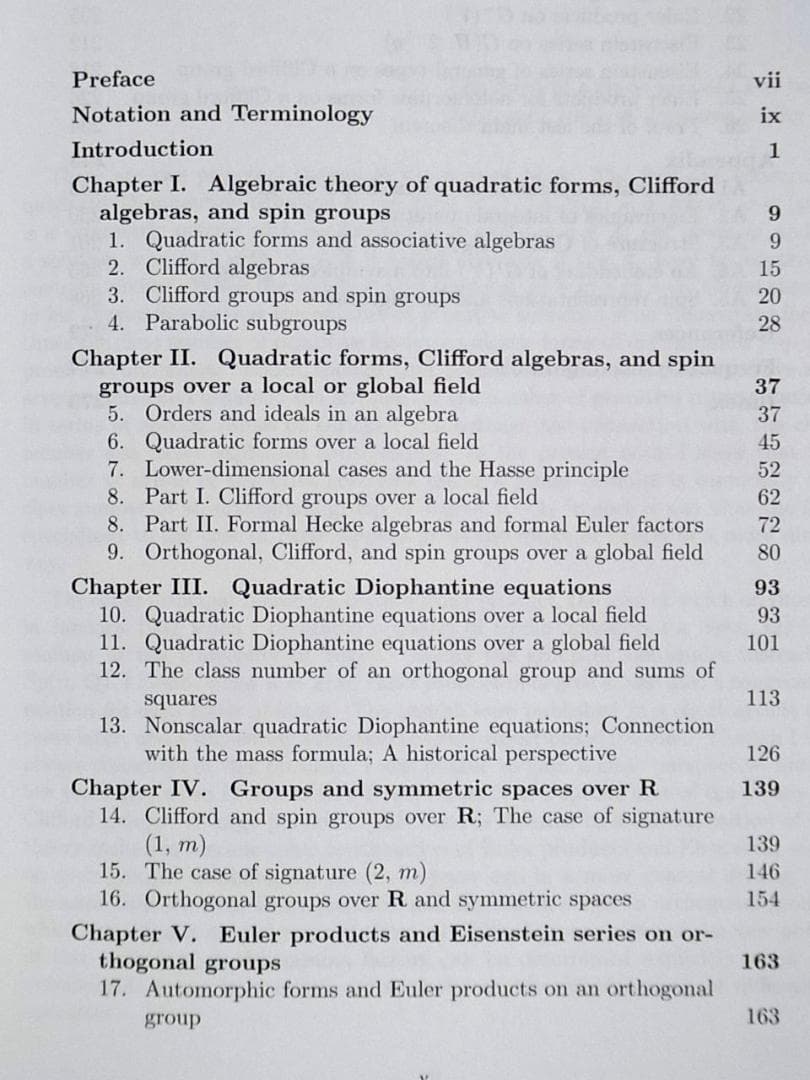 二次形式とクリフォード群の算術理論と解析理論の洋書　志村五郎