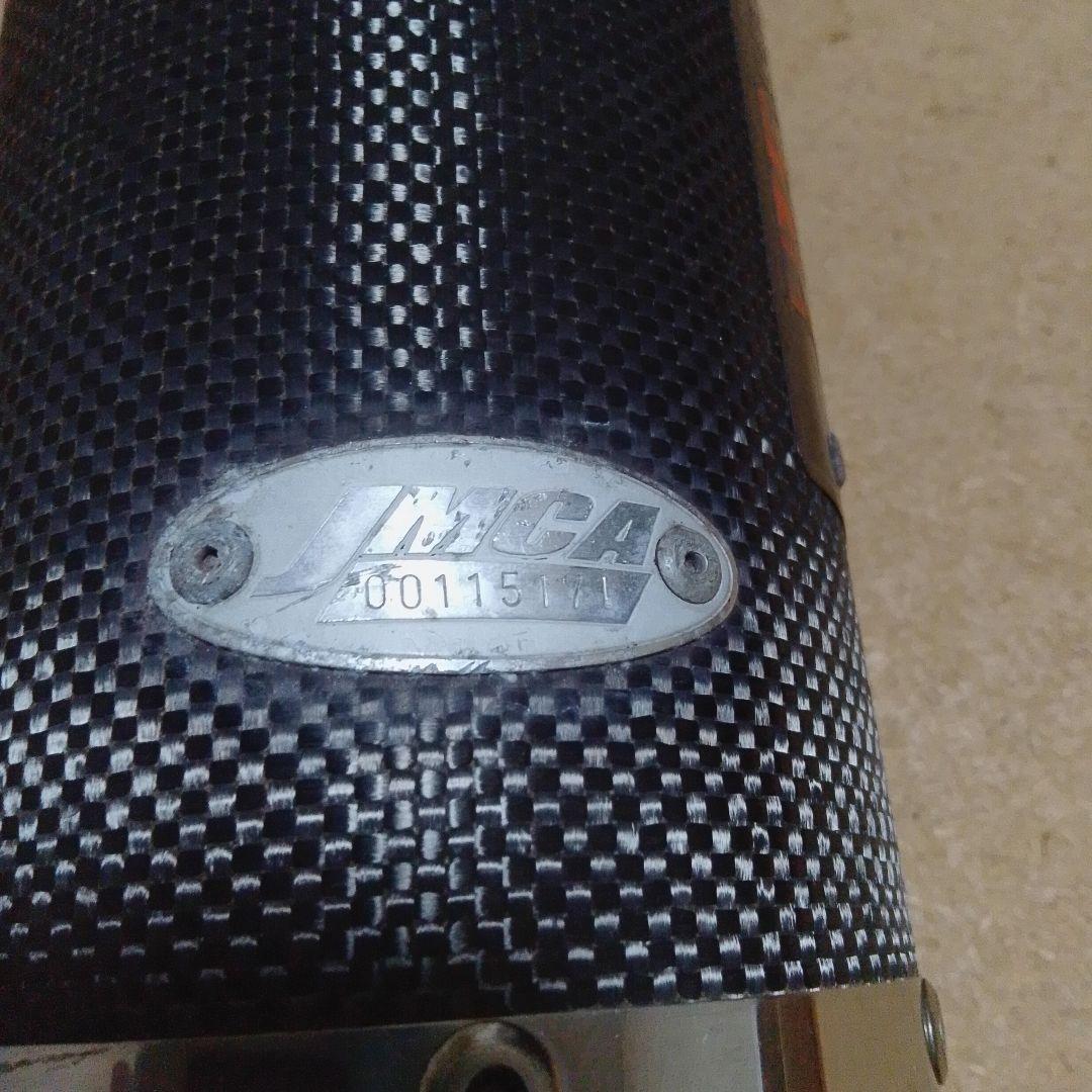 ヨシムラ　チタンサイクロン　ショート加工　54π　バンド付き