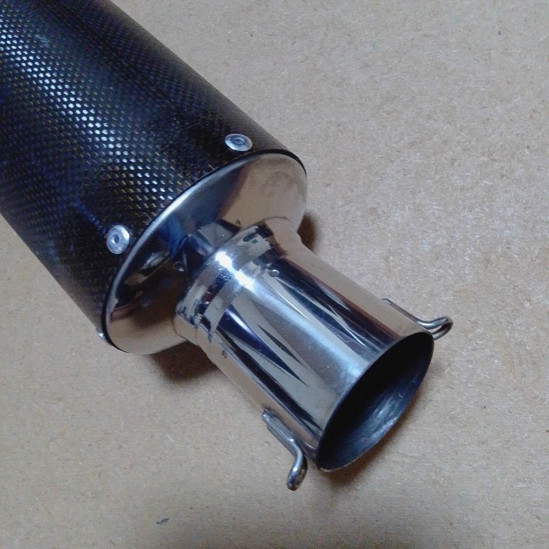 ヨシムラ　チタンサイクロン　ショート加工　54π　バンド付き