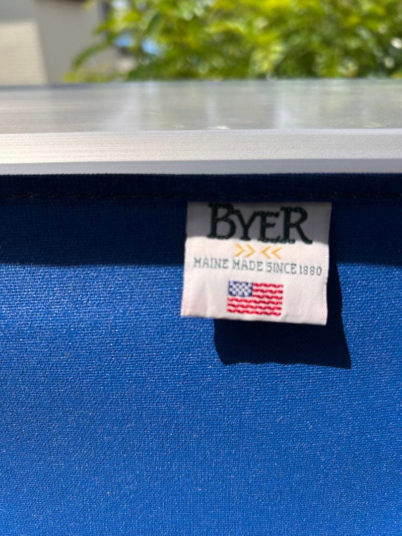 byer ラウンジャー