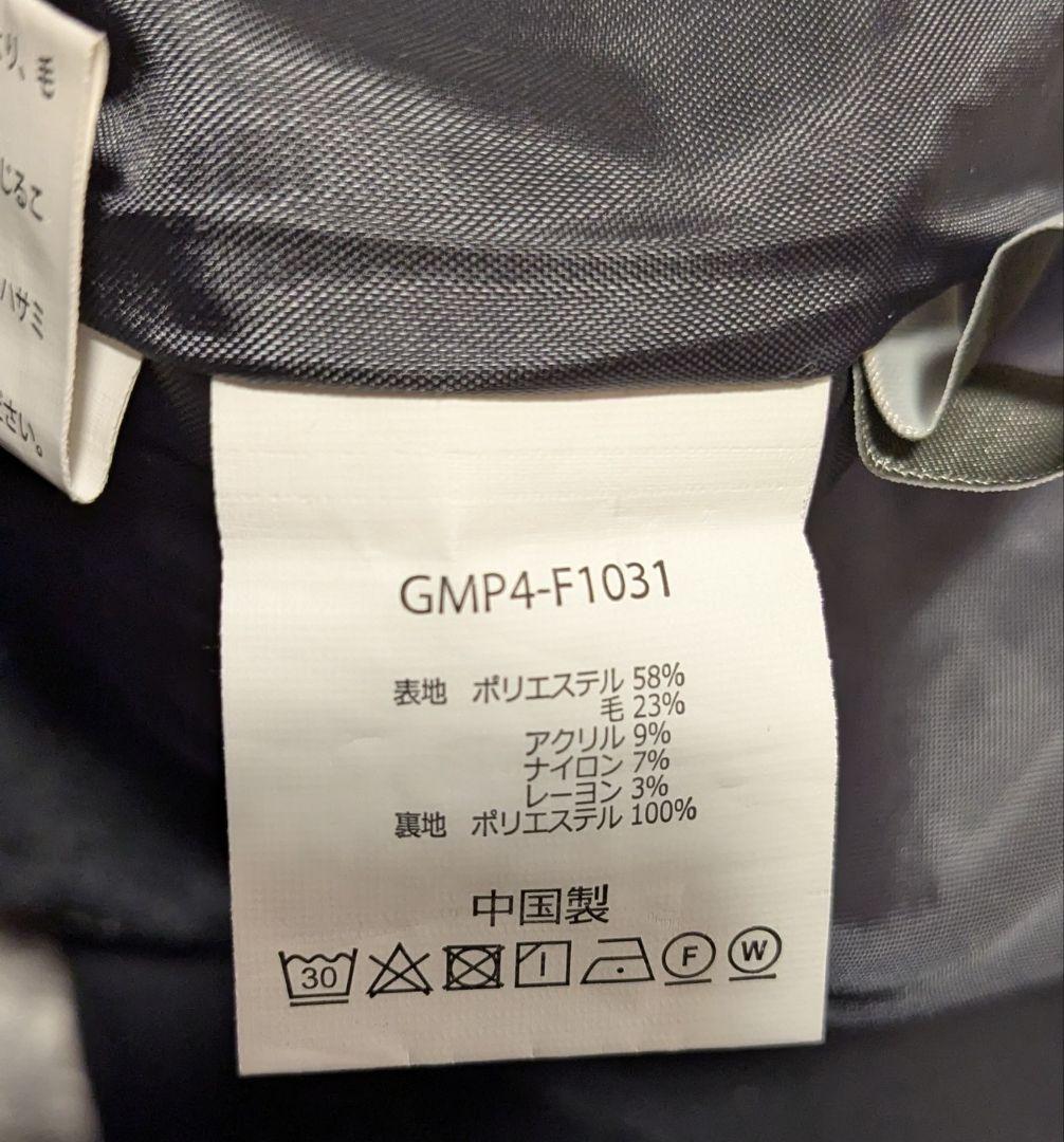 みっちー グラミチ BEAMS