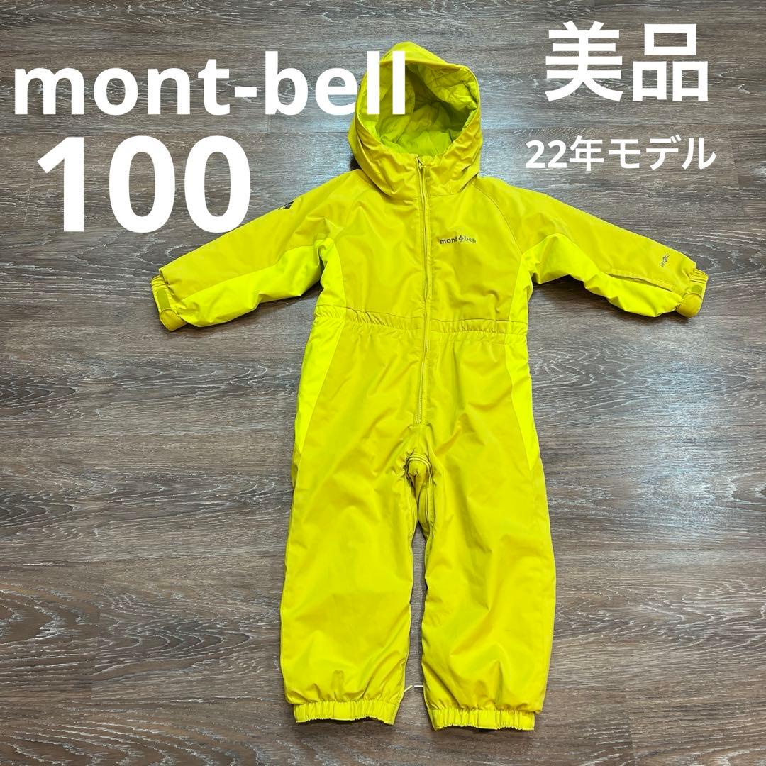 オーバーオール　モンベル　100 男の子　女の子