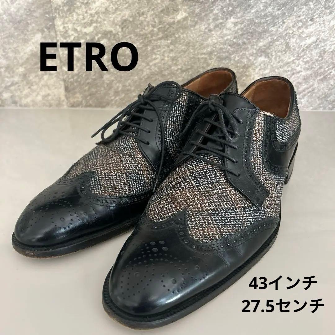 ETRO ウイングチップスタイルドレスシューズ　43インチ