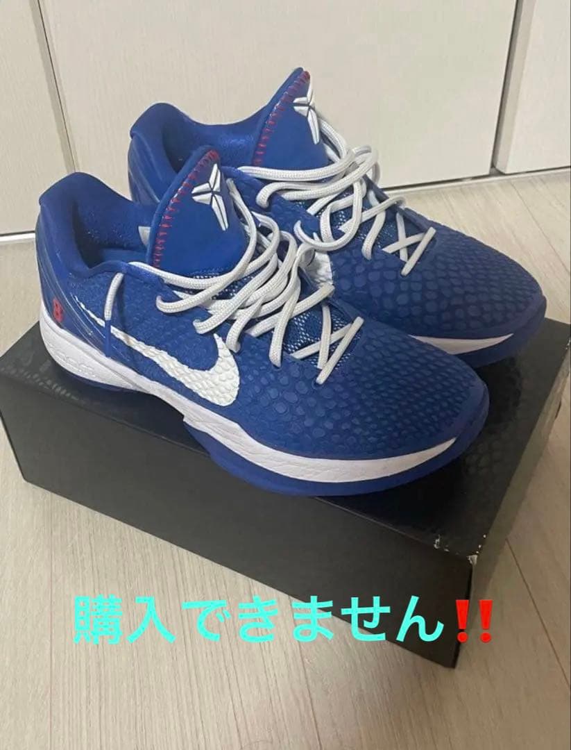 シューズ(男性用) Nike Kobe 6 Dodgers