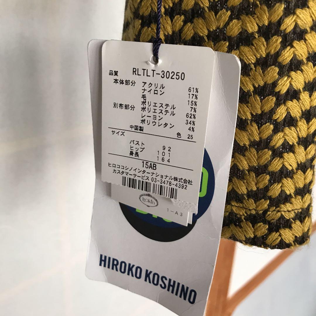 さくらジャケット　　ヒロコビス　　新品