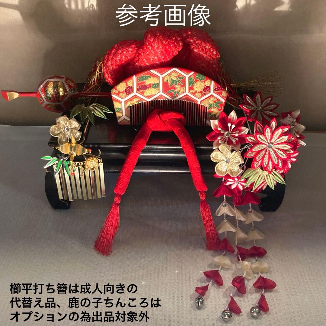 専用　七五三成人式　classical beauty 鶴亀松竹梅めでたや簪セット