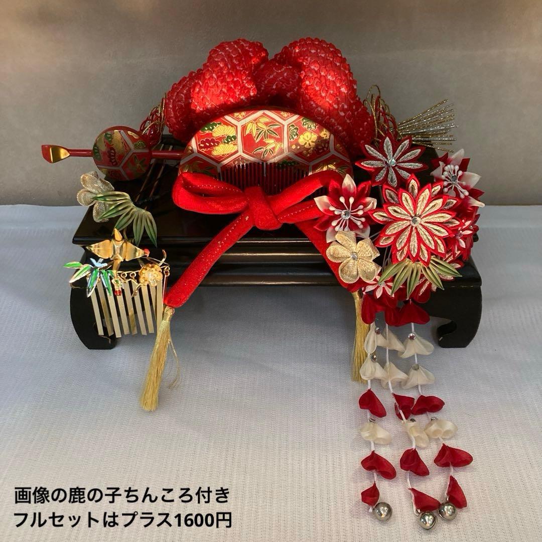 専用　七五三成人式　classical beauty 鶴亀松竹梅めでたや簪セット