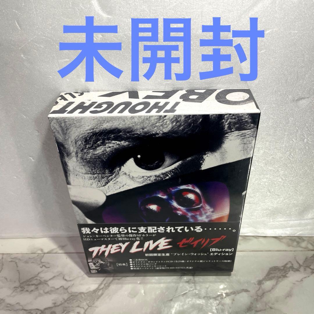 未開封 ゼイリブ 初回限定版 [Blu-ray]