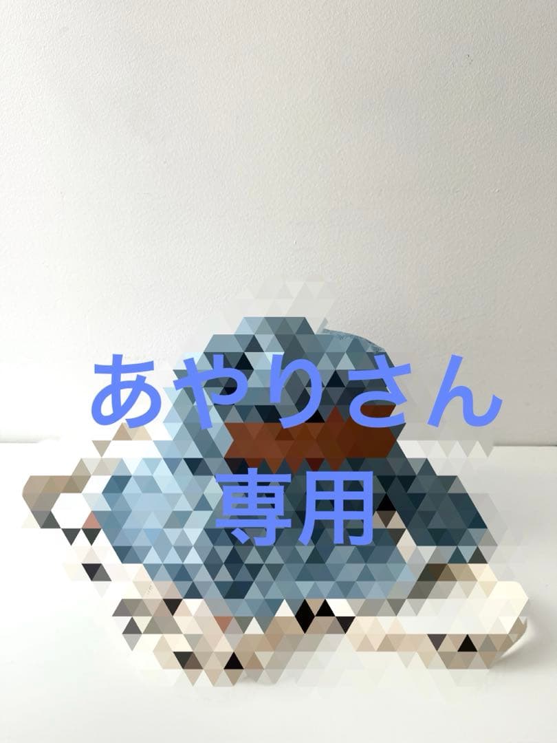 あやりさん専用