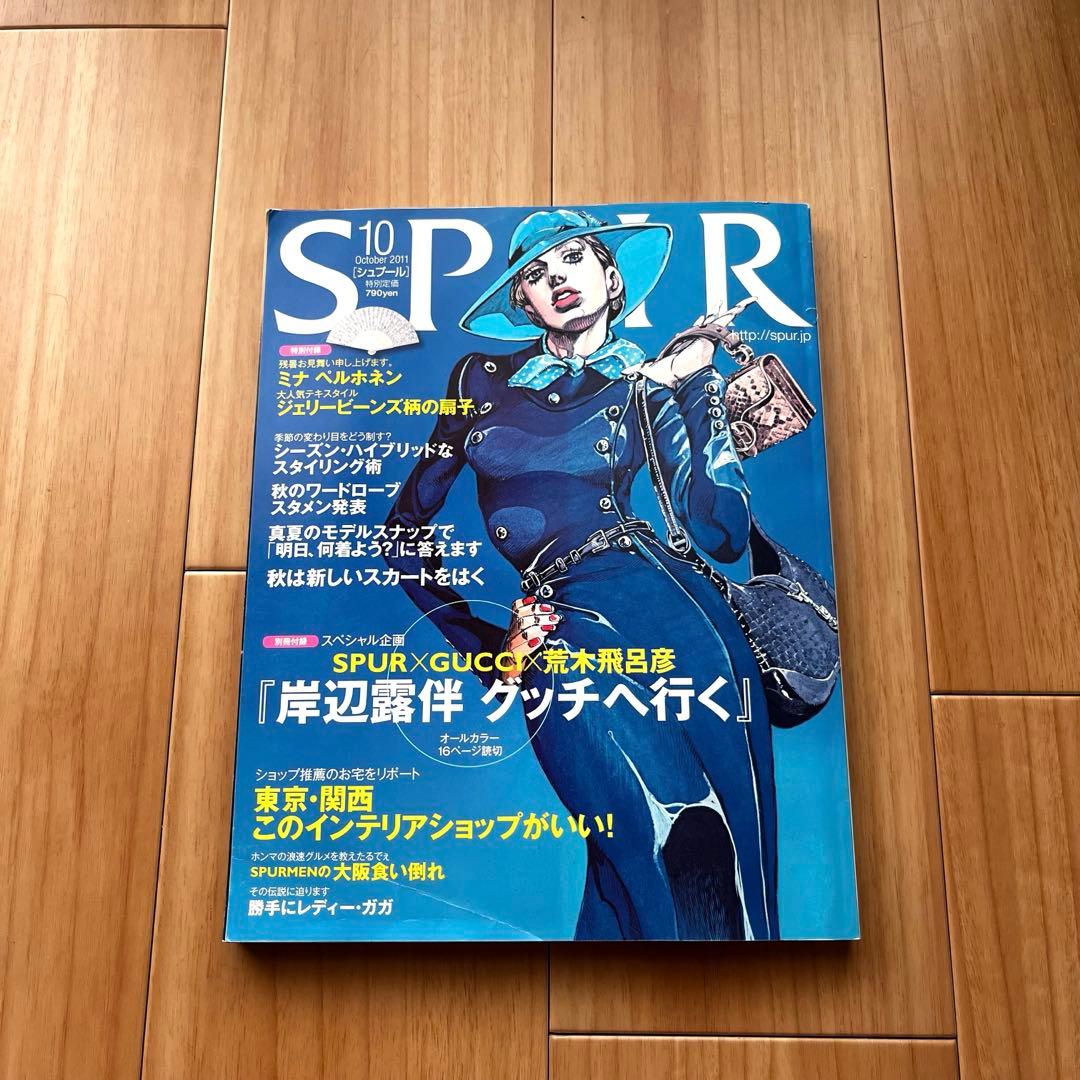 ジョジョの奇妙な冒険　画集