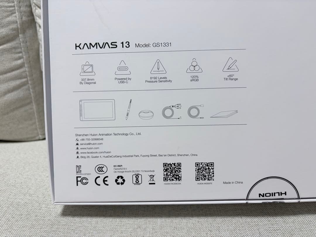 【おまけ付】HUION KAMVAS 13 液晶ペンタブレット本体