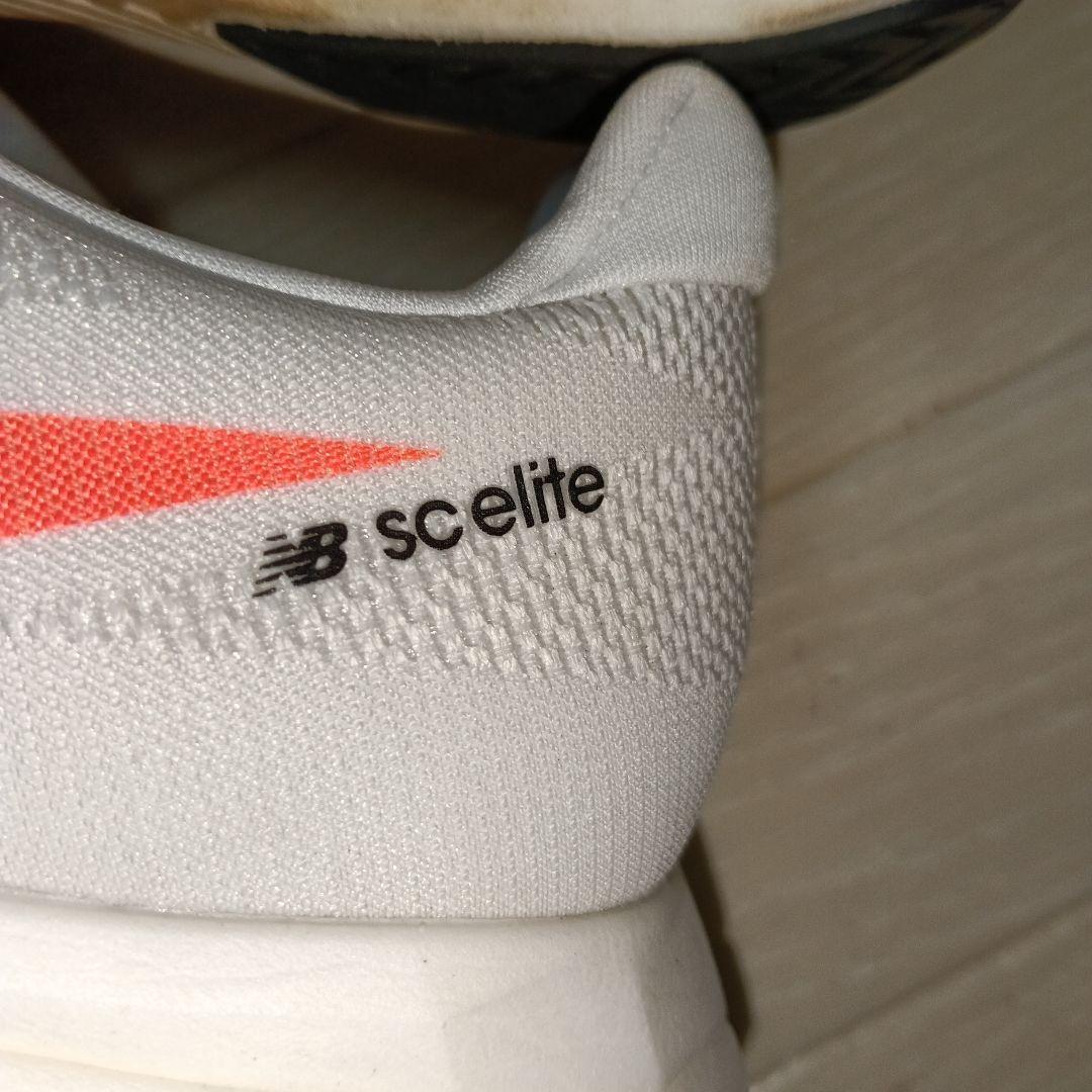 ニューバランスFuelCell SC ELITE V5 25.5cm