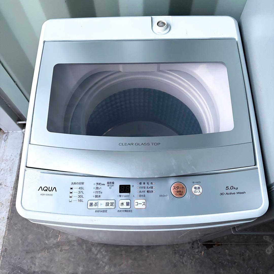 運搬取付無料！おしゃれシルバー純正AQUA冷蔵庫洗濯機2点セット！完動超美品！