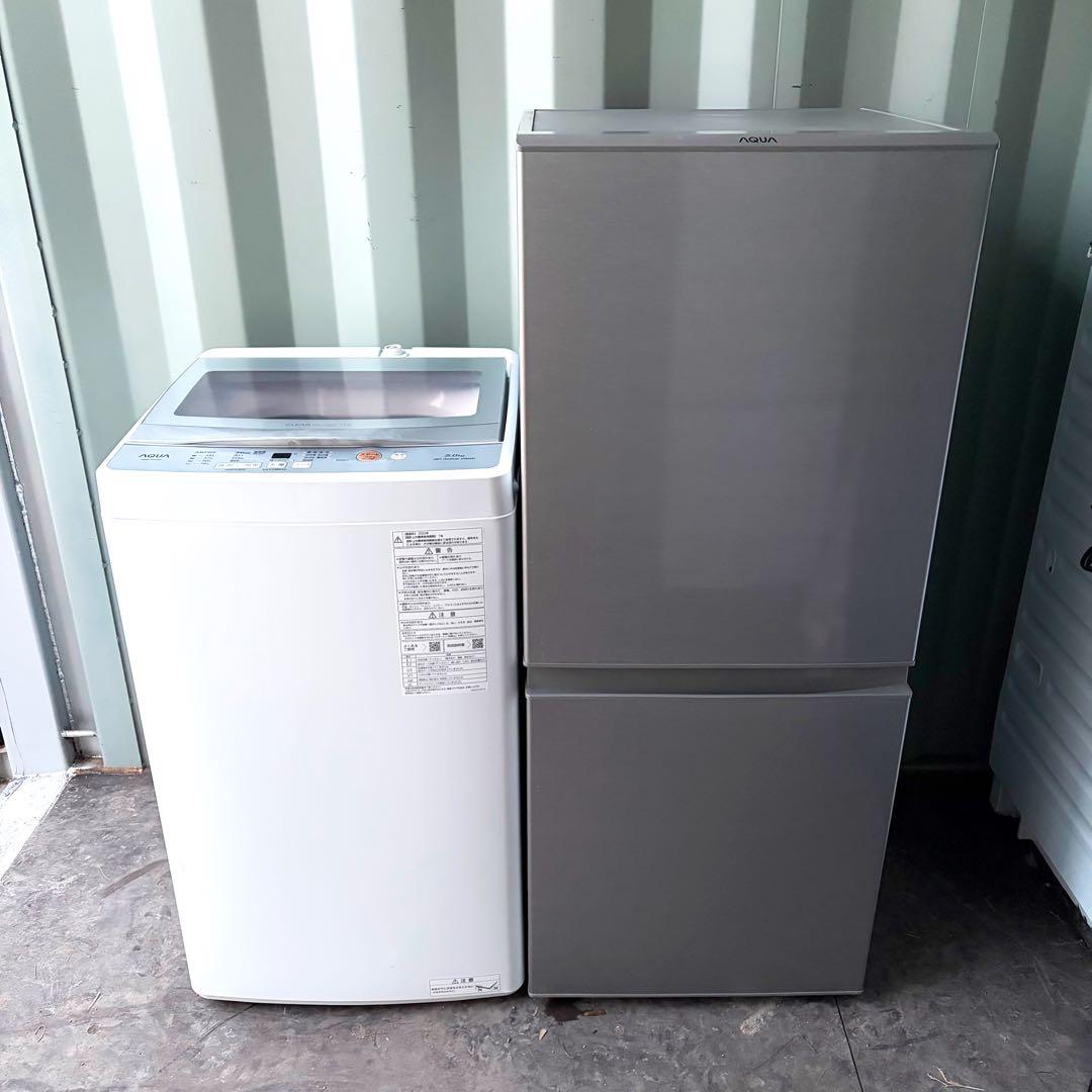 運搬取付無料！おしゃれシルバー純正AQUA冷蔵庫洗濯機2点セット！完動超美品！