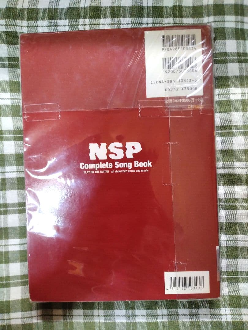 NSP Complete Song Book ギター弾き語り全曲集