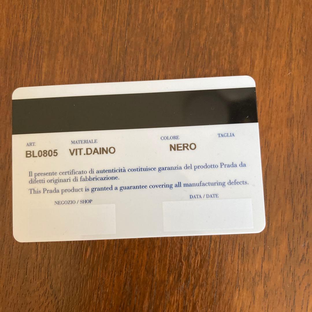 PRADA ブラックレザートートバッグ