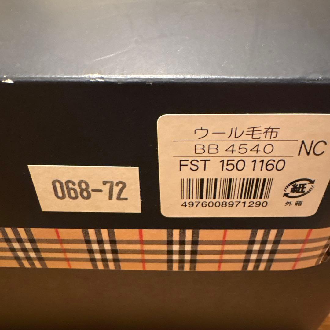 BURBERRY ウール100% チェック柄ブランケット 140x200cm