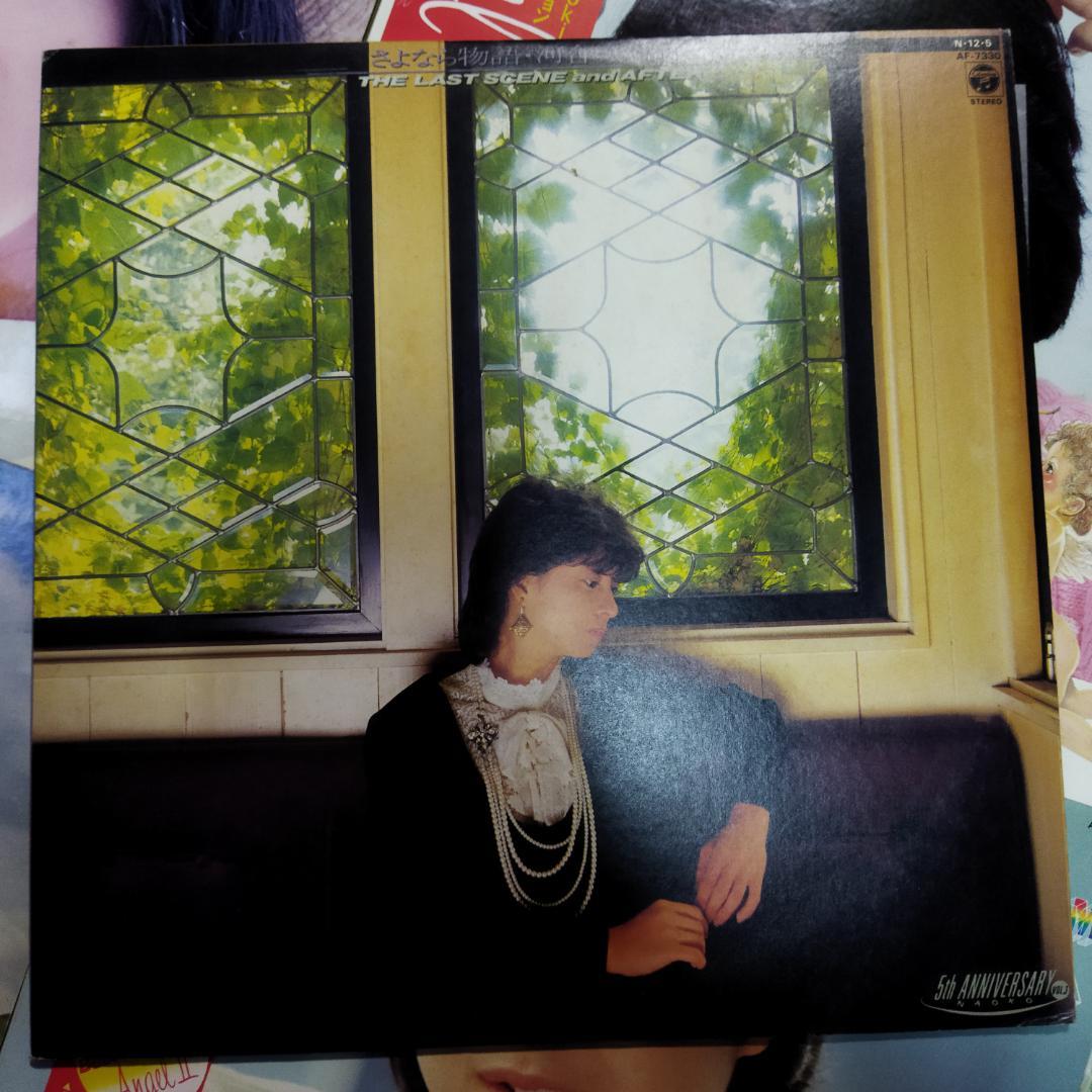 河合奈保子 【14枚】TF0128-15 LPレコード