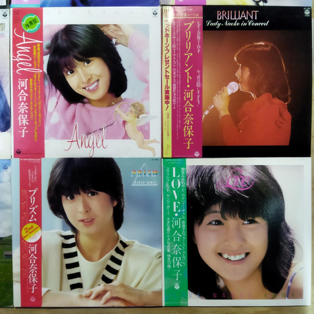 河合奈保子 【14枚】TF0128-15 LPレコード
