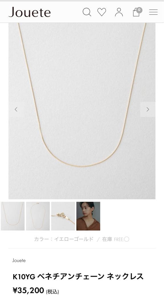 ジュエッテ　K10YG ベネチアンチェーン ネックレス　美品　YG k10