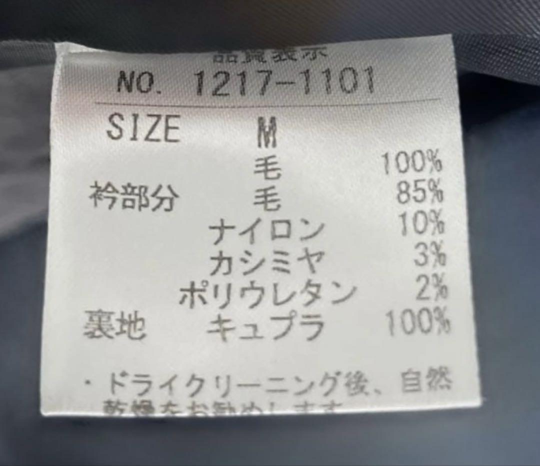 ◆美品◆ CRESCENT　カシミヤ混　Aラインウールコート　黒　M 日本製