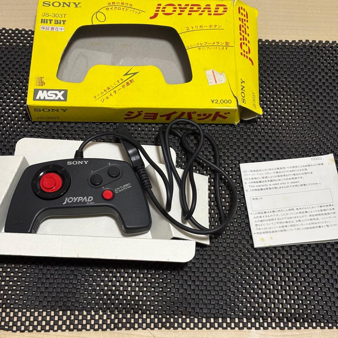 MSX2 ソフトまとめ4点　ジョイパッド付