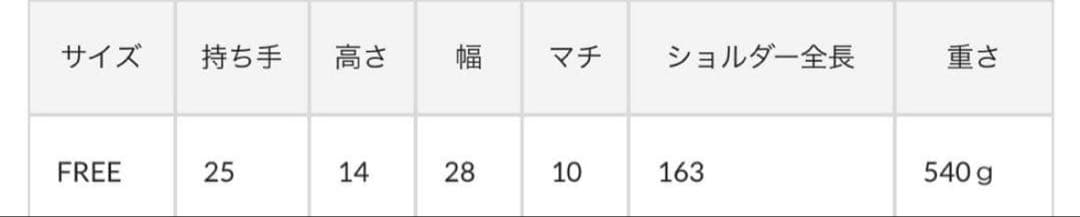 pual ce cin 黒のレザーバッグ ゴールドファスナー付き